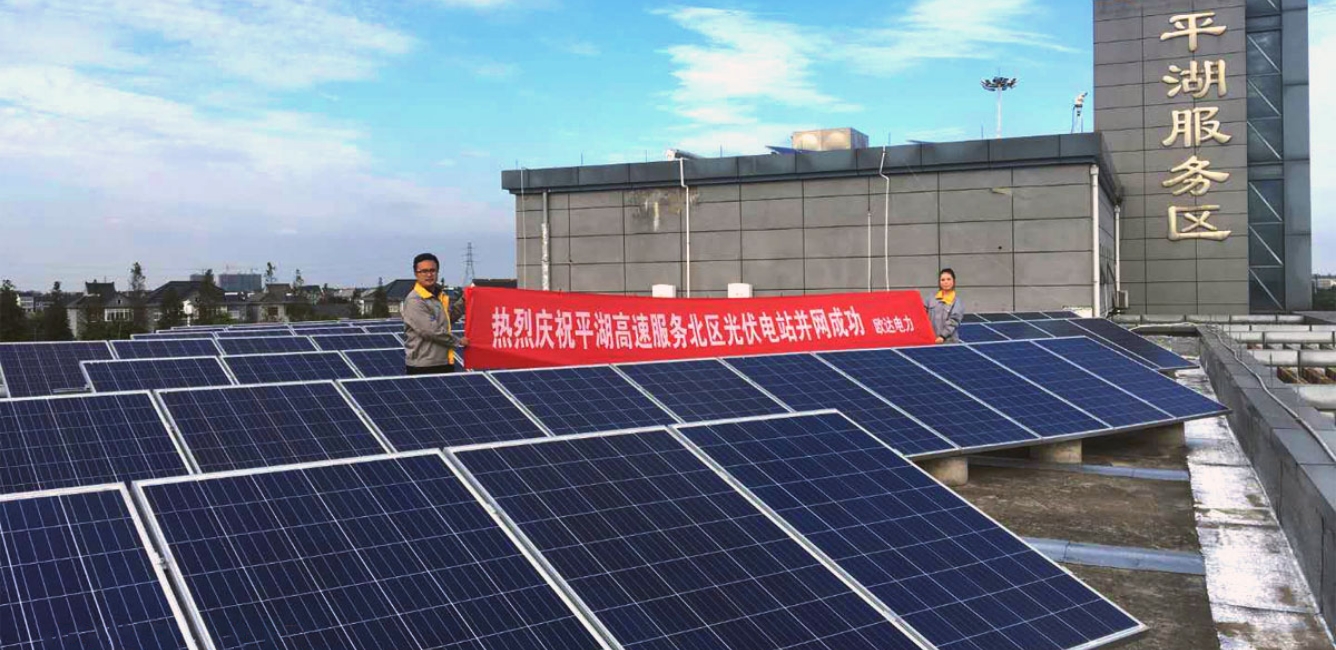 OSDA rooftop solar project