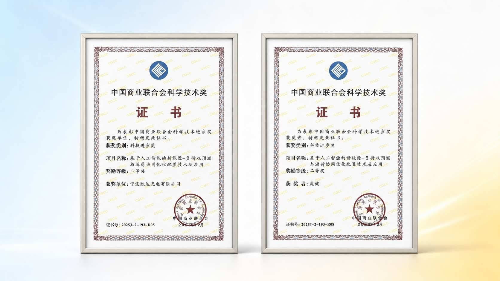 企业微信截图_296947bd-5fb4-4280-9d80-ce3a8917b098.png