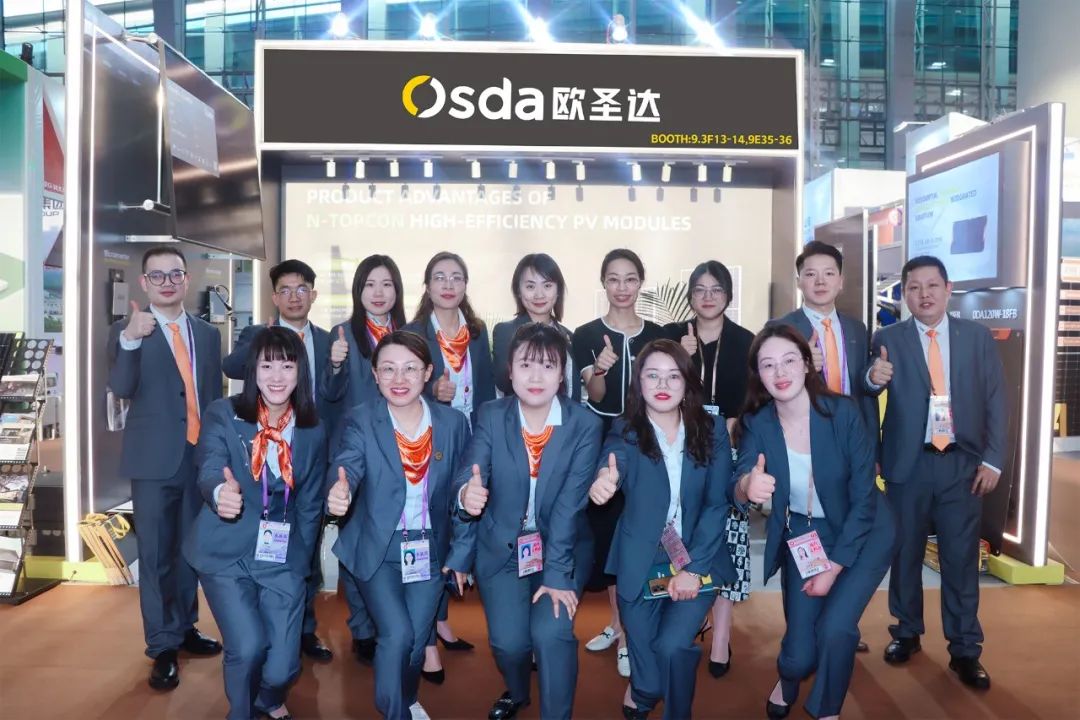 Reunited at the Canton Fair to talk about zero carbon | Osda appeared at the 133rd China Import and Export Fair (Canton Fair)