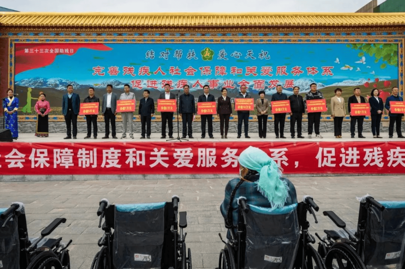Warmth from Light, Love Donation|Alder Optoelectronics actively responded to the "National Helping the Disabled Day" series of activities in Tianzhu County