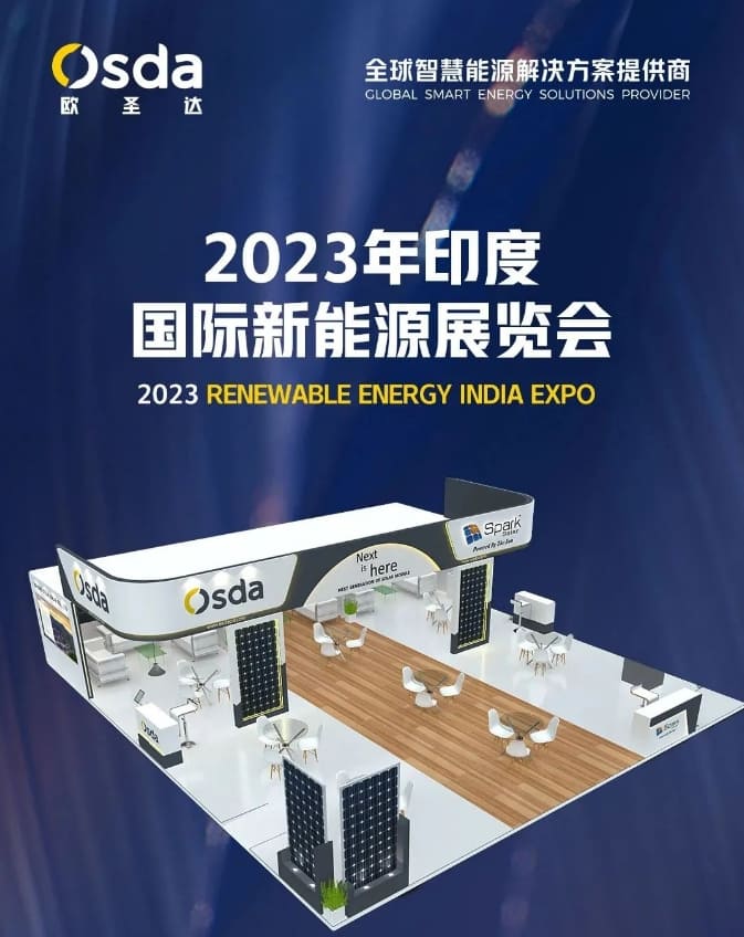 Surging to the sun, chasing the light of India | Osda2023 India International New Energy Exhibition