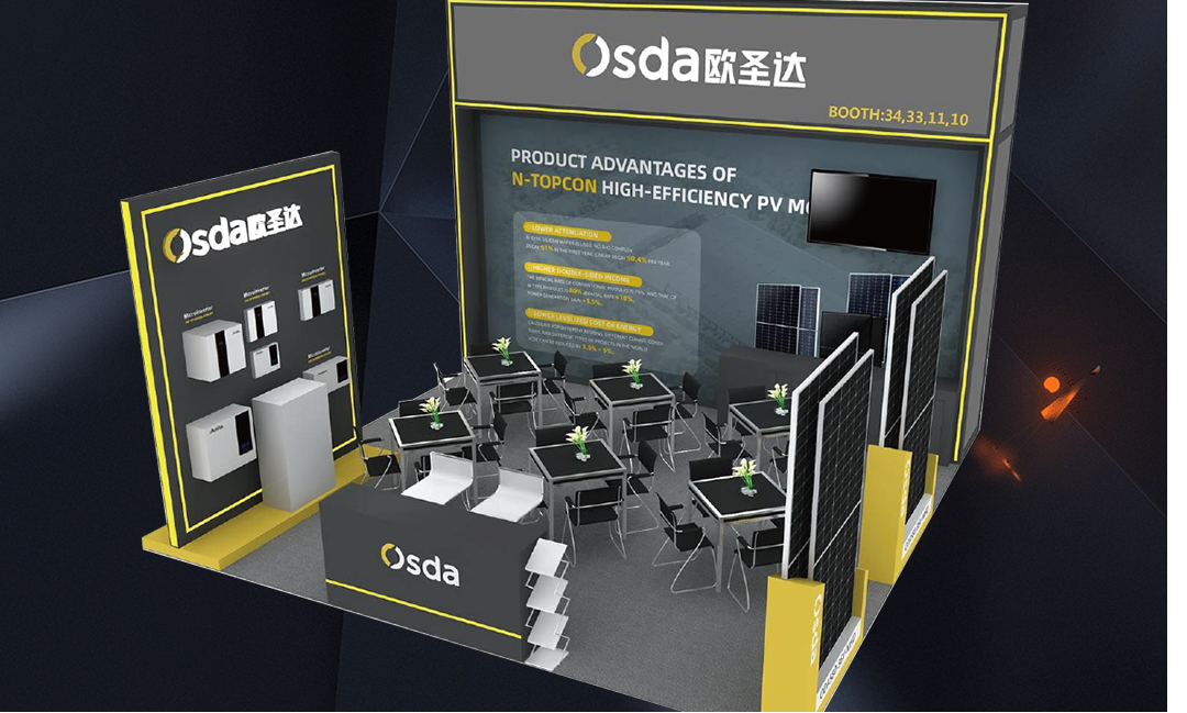 Canton Fair in Golden Autumn and Meet the Flower City with Light | Osda2023 Autumn Canton Fair