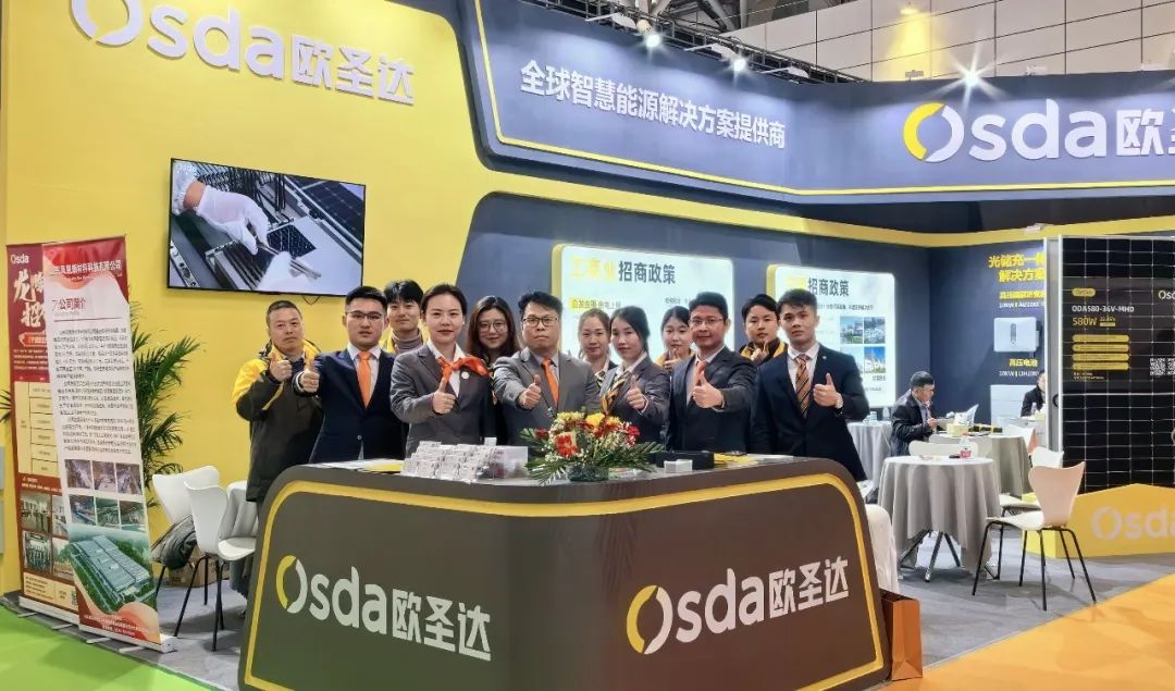 Osda Shines at the 19th China (Jinan) International Solar Energy Utilization Conference (SUCE)