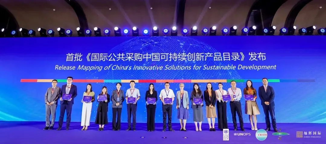 Among the First Batch! Osda Solar Enters the UN Procurement Product Catalog!