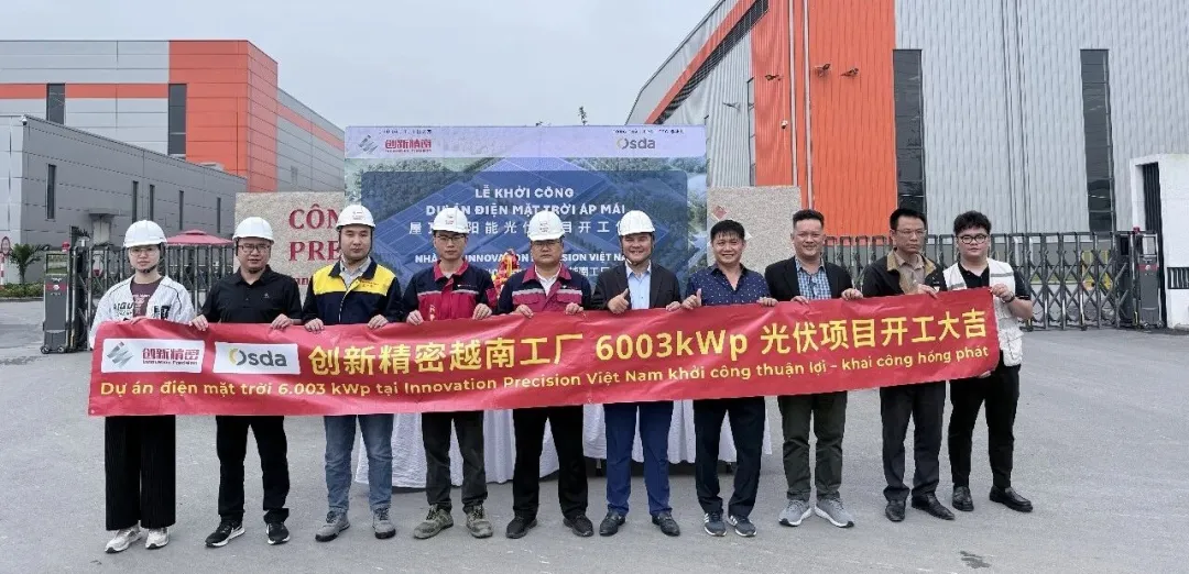 A New Journey Shines in Vietnam | OSDA Solar&rsquo;s 6MW Vietnam PV Project Launches in Full Swing!